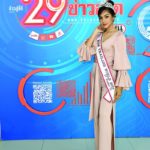 ‘เกรซ’มุ่งมั่นพัฒนาตัวเอง หวังพิชิตมงฟ้าเพื่อคนไทย