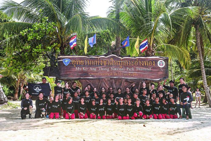 เยาวชนอนุรักษ์ทะเล