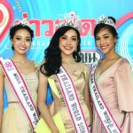 ‘เกรซ’มุ่งมั่นพัฒนาตัวเอง หวังพิชิตมงฟ้าเพื่อคนไทย