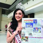 ‘เกรซ’มุ่งมั่นพัฒนาตัวเอง หวังพิชิตมงฟ้าเพื่อคนไทย