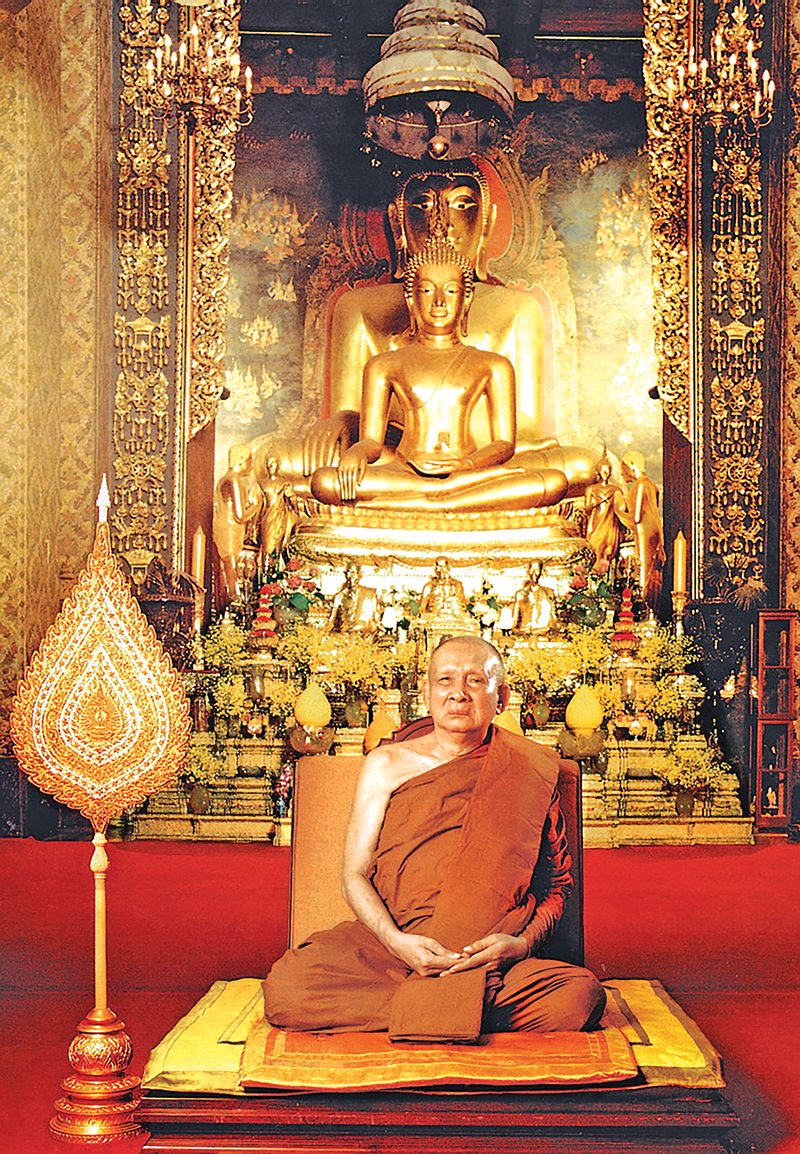 สมเด็จพระสังฆราชเจ้า (ตอนจบ)