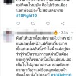 ดราม่าเดือดจนได้! เจ้าขุน-กันต์ กลางเวที รุมถล่มลูกเจ แห่ชมพิธีกรมีสติดี
