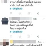 ดราม่าเดือดจนได้! เจ้าขุน-กันต์ กลางเวที รุมถล่มลูกเจ แห่ชมพิธีกรมีสติดี