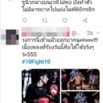 ดราม่าเดือดจนได้! เจ้าขุน-กันต์ กลางเวที รุมถล่มลูกเจ แห่ชมพิธีกรมีสติดี