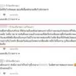 'อองตวน' สติแตก! ท้าชก 3รุม1 'สมจิตร' ถึงกับมองหน้า! เจอชาวเน็ตซัดแพ้แล้วพาล