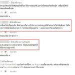 'อองตวน' สติแตก! ท้าชก 3รุม1 'สมจิตร' ถึงกับมองหน้า! เจอชาวเน็ตซัดแพ้แล้วพาล