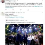 'อองตวน' สติแตก! ท้าชก 3รุม1 'สมจิตร' ถึงกับมองหน้า! เจอชาวเน็ตซัดแพ้แล้วพาล