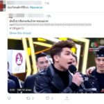 'อองตวน' สติแตก! ท้าชก 3รุม1 'สมจิตร' ถึงกับมองหน้า! เจอชาวเน็ตซัดแพ้แล้วพาล