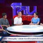 อดีตพระจูเลียน เปิดใจ! ตอนบวชรักสาว 3 คน เสพเมถุนแค่ 2 เล่านาทีสำนึกผิดป่าช้า