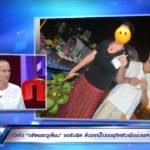 อดีตพระจูเลียน เปิดใจ! ตอนบวชรักสาว 3 คน เสพเมถุนแค่ 2 เล่านาทีสำนึกผิดป่าช้า