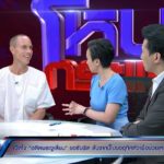 อดีตพระจูเลียน เปิดใจ! ตอนบวชรักสาว 3 คน เสพเมถุนแค่ 2 เล่านาทีสำนึกผิดป่าช้า