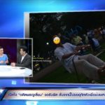 อดีตพระจูเลียน เปิดใจ! ตอนบวชรักสาว 3 คน เสพเมถุนแค่ 2 เล่านาทีสำนึกผิดป่าช้า