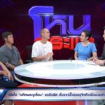 อดีตพระจูเลียน เปิดใจ! ตอนบวชรักสาว 3 คน เสพเมถุนแค่ 2 เล่านาทีสำนึกผิดป่าช้า