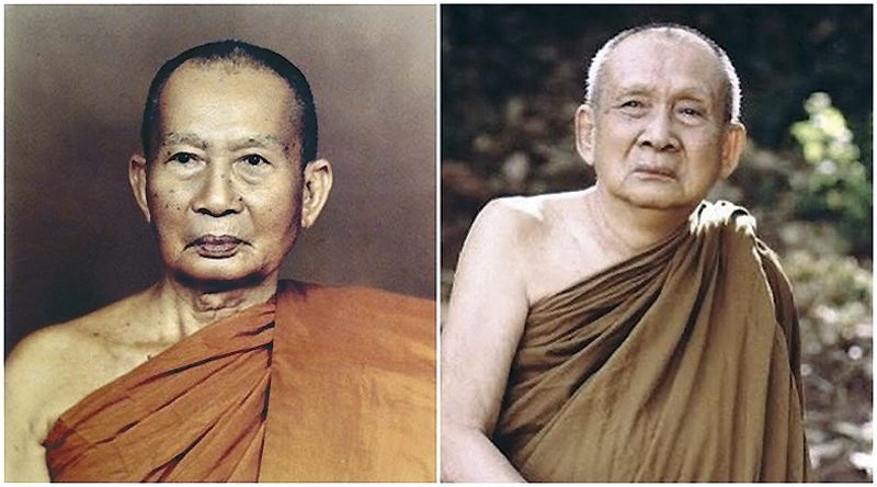 สมเด็จพระสังฆราชเจ้า