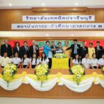 ปลื้ม กศน. ยอดพุ่ง! 'มาดามโอ๊ะ' จัดงบเพิ่มติวเข้มภาษา ลุยหลักสูตรออนไลน์