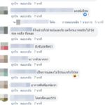 เจอแบบนี้ทำไง! แห่แชร์คลิปโชเฟอร์ รถตู้โดยสาร ดีดจัด หนุ่มลั่น "กูจะไม่ขึ้นอีก"