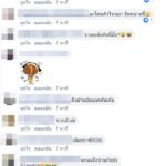 เจอแบบนี้ทำไง! แห่แชร์คลิปโชเฟอร์ รถตู้โดยสาร ดีดจัด หนุ่มลั่น "กูจะไม่ขึ้นอีก"
