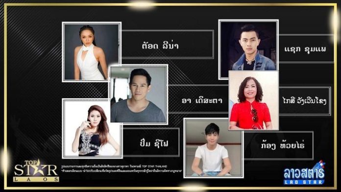 ปิ๋ม ปิ๋ม