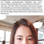 'เอ๋' ซัดฝ่ายค้านปมจี้ 'บิ๊กตู่'เข้าสภา! ชี้ไม่ต้องมาตอบ ระบุเร่งแจกเงินให้คนไปเที่ยว