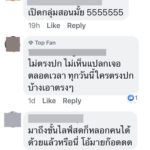 ไม่ตรงปก! วล็อกเกอร์จีนโป๊ะแตก ฟิลเตอร์เดี้ยง จากหมวยเอ็กซ์ ที่แท้อาม่าวัยเกษียณ (คลิป)