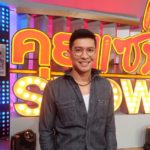 หนุ่ม คงกระพัน เผยปมรายการ แฟ้มสืบสวน โดนถอด - อัปเดตอาการ "เมฆ วินัย"