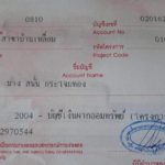 ได้รับการช่วยเหลือแล้ว! 2ตายาย นั่งกินข้าวเปล่ากับพื้นรพ. พร้อมรับส่งหาหมอทุกนัด