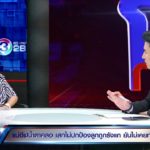 แม่สุดเจ็บ! กานต์ ไลฟ์ไล่ อีฟ เลวร้ายสุดในชีวิต ไม่อยากให้คบ เสก ปกป้องลูกไม่ได้