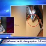 แม่สุดเจ็บ! กานต์ ไลฟ์ไล่ อีฟ เลวร้ายสุดในชีวิต ไม่อยากให้คบ เสก ปกป้องลูกไม่ได้