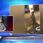 แม่สุดเจ็บ! กานต์ ไลฟ์ไล่ อีฟ เลวร้ายสุดในชีวิต ไม่อยากให้คบ เสก ปกป้องลูกไม่ได้