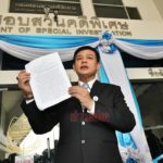 'สิระ' ร้อง ดีเอสไอ คดีที่ดินคอนโดเดอะพีค เผยตั้งใจปล่อยคลิป ให้คนสนใจผืนป่า