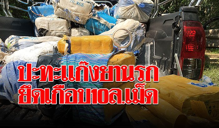 www.khaosod.co.th