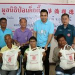 ป่อเต็กตึ๊ง ห่วงใยผู้ประสบภัยแล้ง แจกข้าวของบรรเทาความเดือดร้อนที่อุทัยธานี