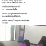 หวงแฟนหนุ่ม! นร.หญิงม.2ยกพวกรุมตบเพื่อนในห้องเรียน เหยื่อเผยความจริง(คลิป)
