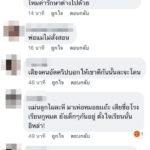 หวงแฟนหนุ่ม! นร.หญิงม.2ยกพวกรุมตบเพื่อนในห้องเรียน เหยื่อเผยความจริง(คลิป)