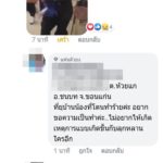 หวงแฟนหนุ่ม! นร.หญิงม.2ยกพวกรุมตบเพื่อนในห้องเรียน เหยื่อเผยความจริง(คลิป)