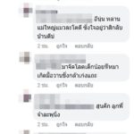 หวงแฟนหนุ่ม! นร.หญิงม.2ยกพวกรุมตบเพื่อนในห้องเรียน เหยื่อเผยความจริง(คลิป)