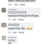 ไม่ตรงปก! วล็อกเกอร์จีนโป๊ะแตก ฟิลเตอร์เดี้ยง จากหมวยเอ็กซ์ ที่แท้อาม่าวัยเกษียณ (คลิป)