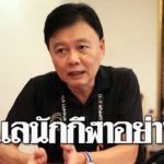 ‘บิ๊กต้อม’ เล็งกระจาย4ทีมดูแลเข้มทัพไทยบ ลุย ‘ซีเกมส์’ ฟิลิปปินส์