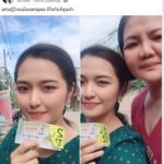 ให้มันได้งี้สิ! สาวอุบล ถูกหวย 12 ล้าน ซื้อแทบนาทีสุดท้าย เศรษฐินีใหม่ทันตา