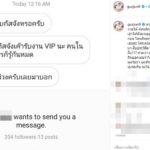 กัสจัง เดือดจัด! สุดทนโดนกล่าวหา-รับงานวีไอพี ท้าใครมีหลักฐานส่งมาได้เลย