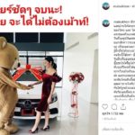 เดือดจัด! ใหม่ ซัดดราม่าถอยเบนซ์ป้ายแดง บอกหนูรวยพอ ซื้อเอง-ไม่เคยขอเงินสักบาท