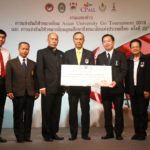 จัด หมากล้อม อุดมศึกษา กว่า 300 คน ร่วมชิงชัย ที่ราชภัฏลำปาง