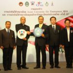 จัด หมากล้อม อุดมศึกษา กว่า 300 คน ร่วมชิงชัย ที่ราชภัฏลำปาง