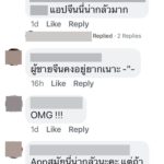 ไม่ตรงปก! วล็อกเกอร์จีนโป๊ะแตก ฟิลเตอร์เดี้ยง จากหมวยเอ็กซ์ ที่แท้อาม่าวัยเกษียณ (คลิป)