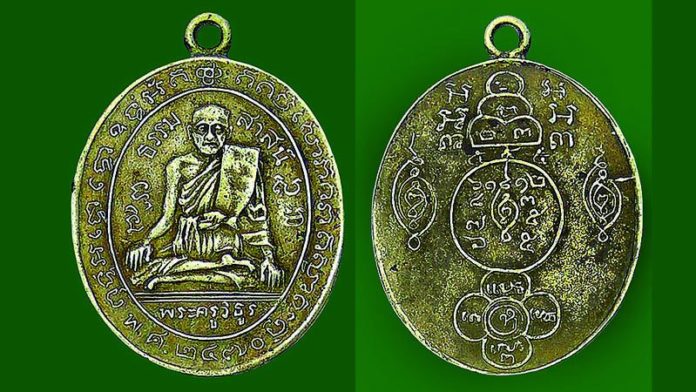 จัดสร้างวัตถุมงคล “พระกริ่งสุขวัฒน์-เชียงตุง” : รอบด้านวงการพระ