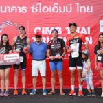 CIMB จัดไตรกีฬา ปี 2 ฉลองวันอาเซียน - 20 ประเทศ กว่า 600 คนแห่ร่วม