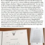 ไขข้อสงสัย! โดราเอมอน เอาไปทำสินค้าได้หรือไม่ ลิขสิทธิ์ที่หมดอายุไปแล้ว?