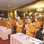 ประชุมสัมมนาครูสอนบาลี เขตปกครองคณะสงฆ์กทม.