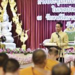 ประชุมสัมมนาครูสอนบาลี เขตปกครองคณะสงฆ์กทม.