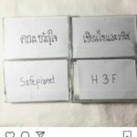 ศิลปินถึงกับหลอน! เทปจริงยังไม่มี เทปผี ระบาดอีกครั้ง แจก-ขายกันว่อน